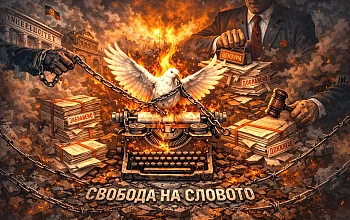 2026 01 BG Censorship